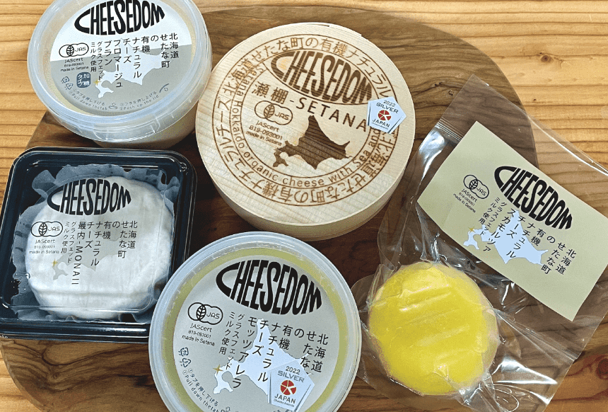 CHEESEDOM（チーズダム）のチーズ5種セット