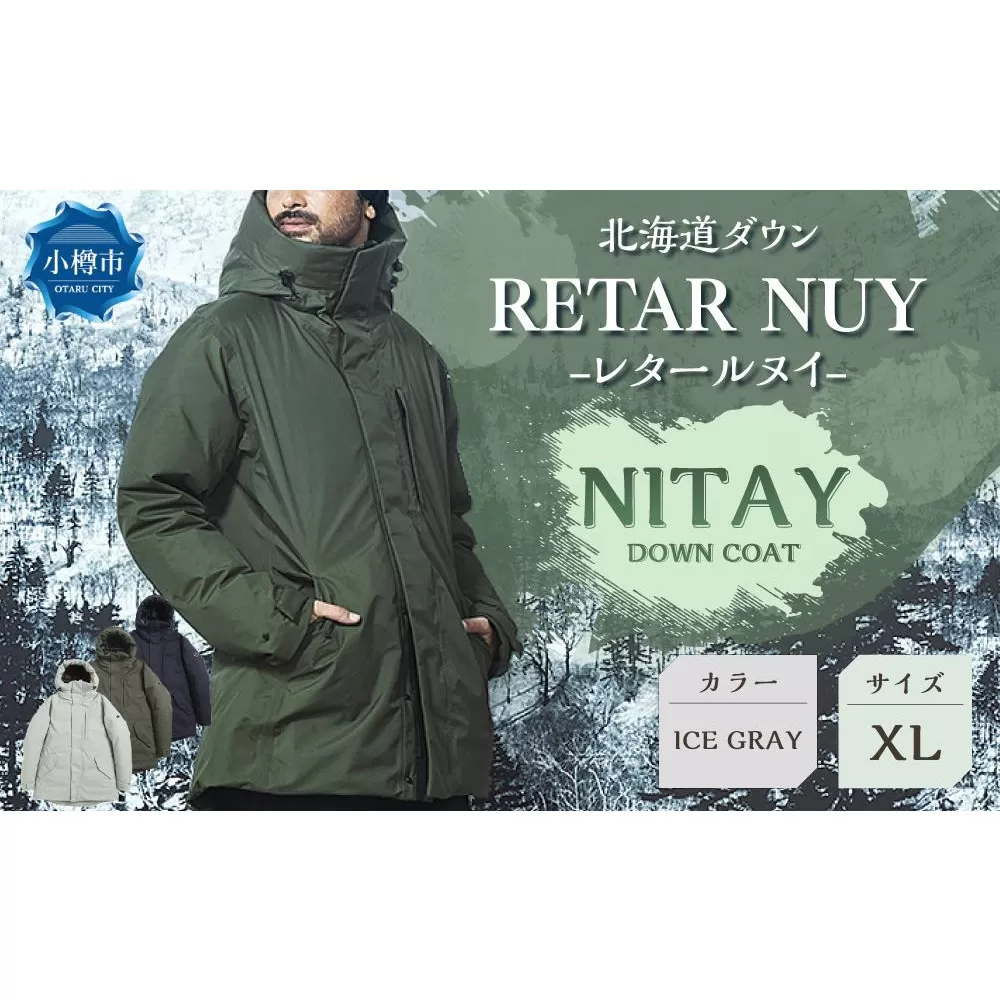 [UNISEX]北海道ダウン:RETAR NUY/レタールヌイ[NITAY]DOWN COAT [ICE GRAY/XLサイズ]