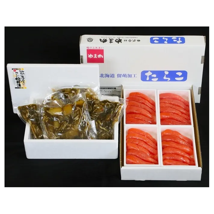 たらこ 北海道 松前漬け 1kg （250g×4） 塩たらこ 1kg （250g×4） 詰め合わせ セット 数の子 松前漬 ごはんのお供 惣菜 おかず 珍味 海鮮 海産物 魚介 魚介類 おつまみ つまみ 松前 いか 昆布 かずのこ カズノコ 株式会社やまか 冷凍