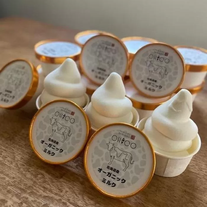 北海道産オーガニックミルクカップソフトクリーム16個