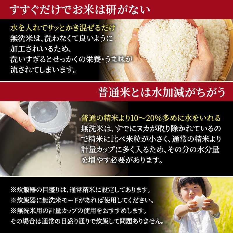 先行予約2024年産米・10月下旬より順次出荷】無洗米 北海道赤平産 ゆめぴりか 20kg (5kg×4袋) 特別栽培米 米 北海道｜赤平市｜北海道｜返礼品をさがす｜まいふる  by AEON CARD