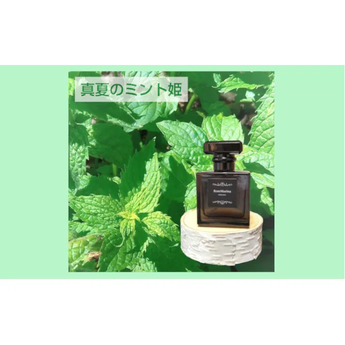 【真夏のミント姫】アロマフレグランス40ml 1個