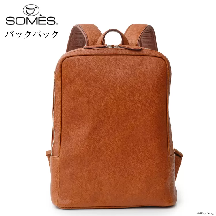 SOMES バックパック ギャロップ （ブラウン） GL-06 [ソメスサドル 北海道 砂川市 12260571] ソメス バッグ リュック リュックサック デイパック メンズ レディース 革 革製品 革鞄 レザー 革バッグ 鞄 かばん ビジネス カジュアル