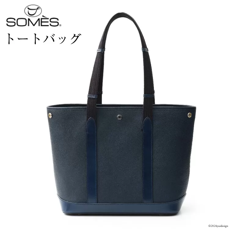 SOMES トートバッグ (ネイビー)RE-34 [ソメスサドル 北海道 砂川市 12260755-a] ソメス レディース トート レザー 本革 革 革製品 革鞄 革バッグ 鞄 かばん