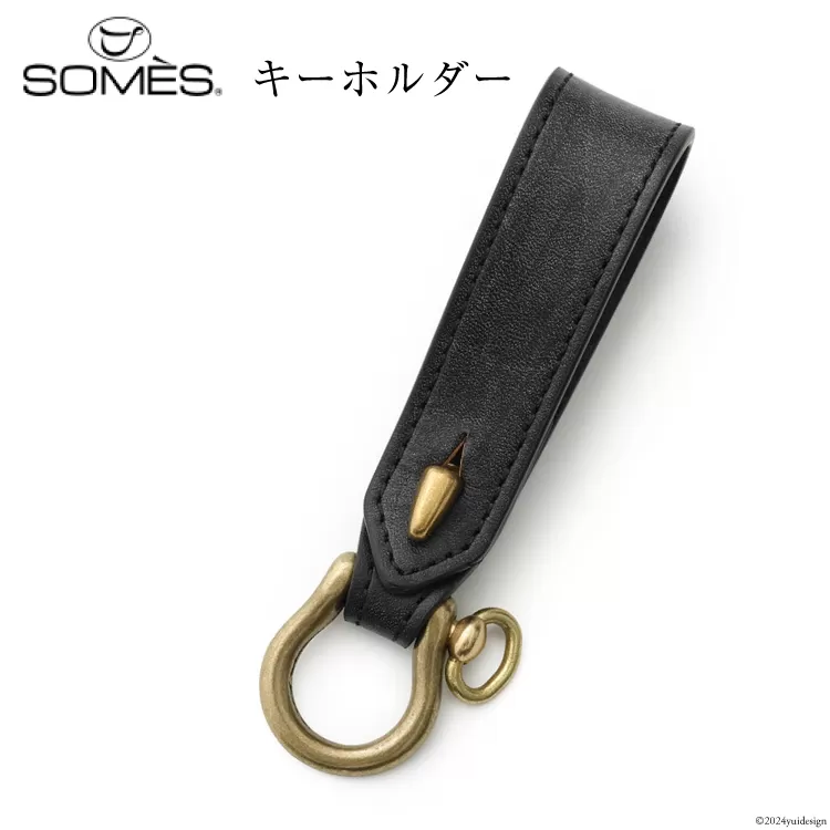 SOMES キーホルダー (ブラック) WF-18 [ソメスサドル 北海道 砂川市 12260678-a] ソメス メンズ レディース 本革 革 革製品 レザー 黒