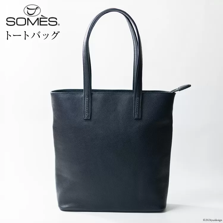 SOMES トートバッグ ギャロップ （ネイビー） GL-05 [ソメスサドル 北海道 砂川市 12260570] ソメス バッグ メンズ レディース 本革 革 革製品 鞄 かばん レザー トート