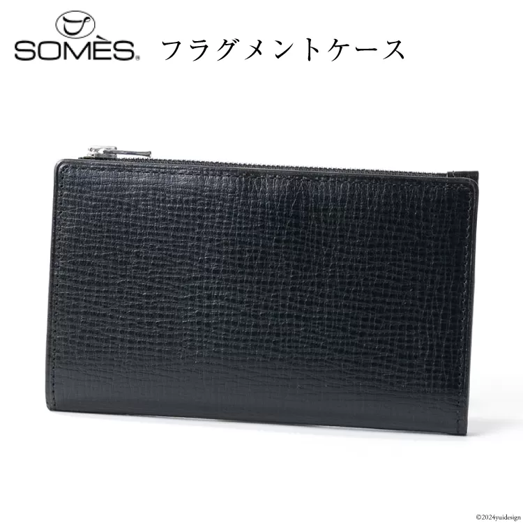 SOMES 財布 メンズ OF-07 フラグメントケース (ブラック) [ソメスサドル株式会社 北海道 砂川市 12260648-a] ソメス サイフ さいふ 本革 革 レザー 革製品 二つ折り カード カード入れ スマート 薄い 薄型 薄 コンパクト 黒