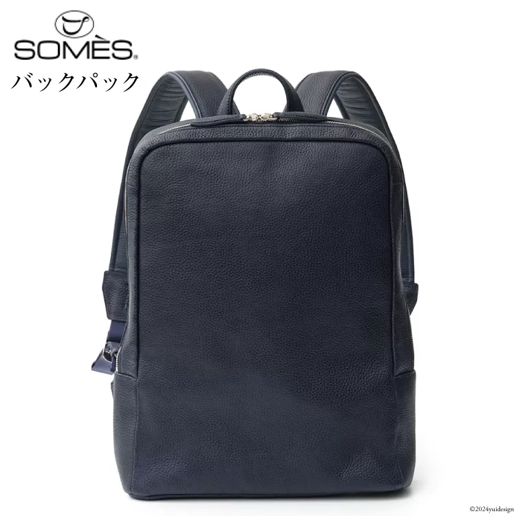 SOMES バックパック ギャロップ （ネイビー） GL-06 [ソメスサドル 北海道 砂川市 12260572] ソメス バッグ リュック リュックサック デイパック メンズ レディース 革 革製品 革鞄 レザー 革バッグ 鞄 かばん ビジネス カジュアル