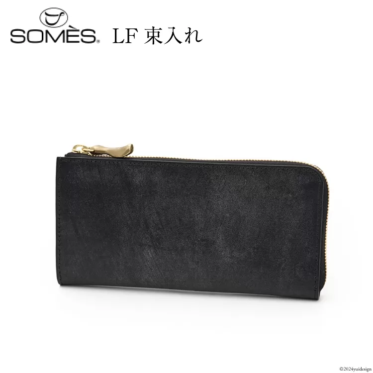 SOMES 長財布 LF束入れ (ブラック) WF-12 [ソメスサドル 北海道 砂川市 12260675-a] ソメス 財布 ウォレット さいふ サイフ メンズ レディース 本革 革 革製品 革財布 レザー ファスナー 黒