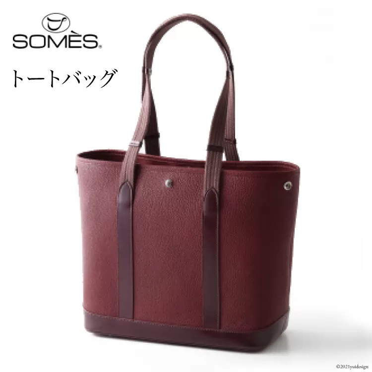 SOMES　RE-04　トートバッグ（ワイン） [ソメスサドル 北海道 砂川市 012260103]