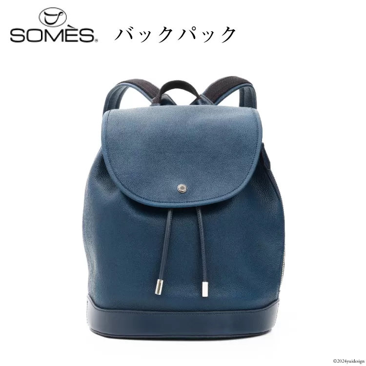 SOMES バックパック (ネイビー)RE-37 [ソメスサドル 北海道 砂川市 12260753-a] ソメス リュック リュックサック レディース レザー 本革 革 革製品 革鞄 革バッグ 鞄 かばん