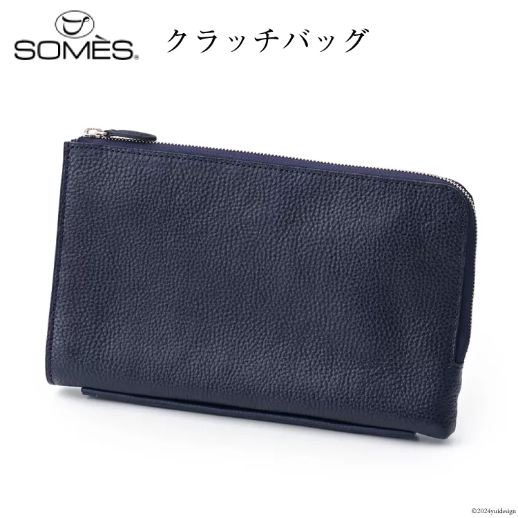 SOMES クラッチ バッグ ギャロップ （ネイビー） GL-07 [ソメスサドル 北海道 砂川市 12260574] ソメス セカンドバッグ クラッチバッグ メンズ レディース 本革 革 革製品 革鞄 革バッグ 鞄 かばん レザー