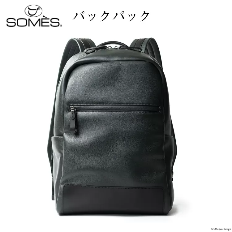 SOMES バックパック プランス （ダークグリーン） PR-25 [ソメスサドル 北海道 砂川市 12260576] ソメス バッグ リュック リュックサック デイパック メンズ レディース 革 革製品 革鞄 レザー 革バッグ 鞄 かばん ビジネス カジュアル