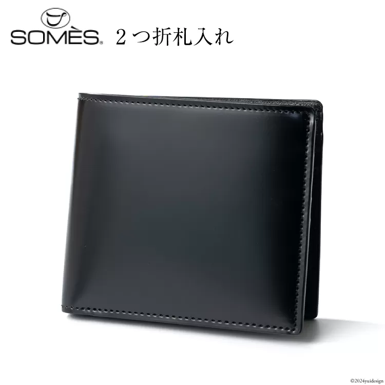 SOMES 財布 二つ折り 札入れ (ブラック) HV-22 [ソメスサドル 北海道 砂川市 12260679-a] ソメス メンズ レディース ウォレット さいふ サイフ 本革 革 革製品 革財布 レザー コードバン 馬革 黒