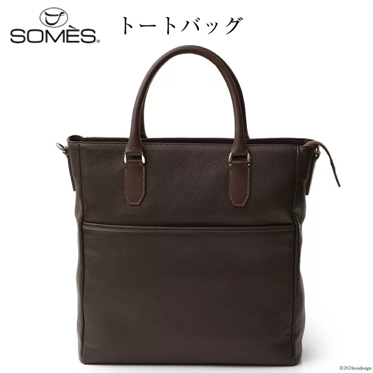 SOMES トートバッグ キャバレッティ （チョコブラウン） CI-01 [ソメスサドル 北海道 砂川市 12260672] ソメス バッグ メンズ レディース 本革 革 革製品 鞄 かばん レザー トート 肩掛け 斜めがけ