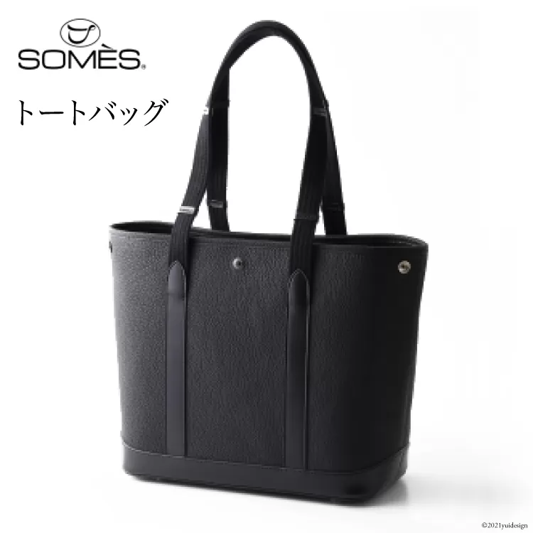 SOMES　RE-04　トートバッグ（ブラック） [ソメスサドル 北海道 砂川市 012260101]