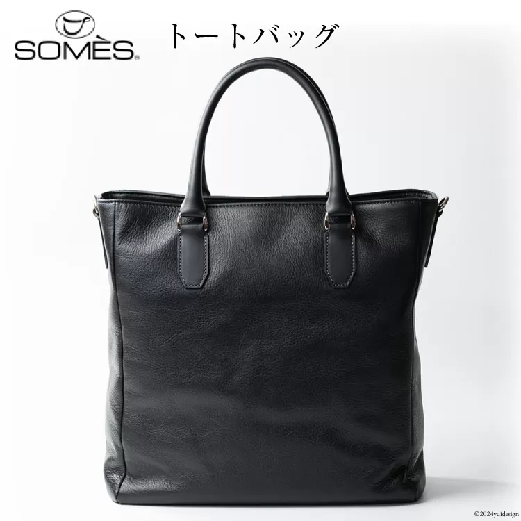 SOMES トートバッグ キャバレッティ （ブラック） CI-01 [ソメスサドル 北海道 砂川市 12260563] ソメス バッグ メンズ レディース 本革 革 革製品 鞄 かばん レザー トート 肩掛け 斜めがけ