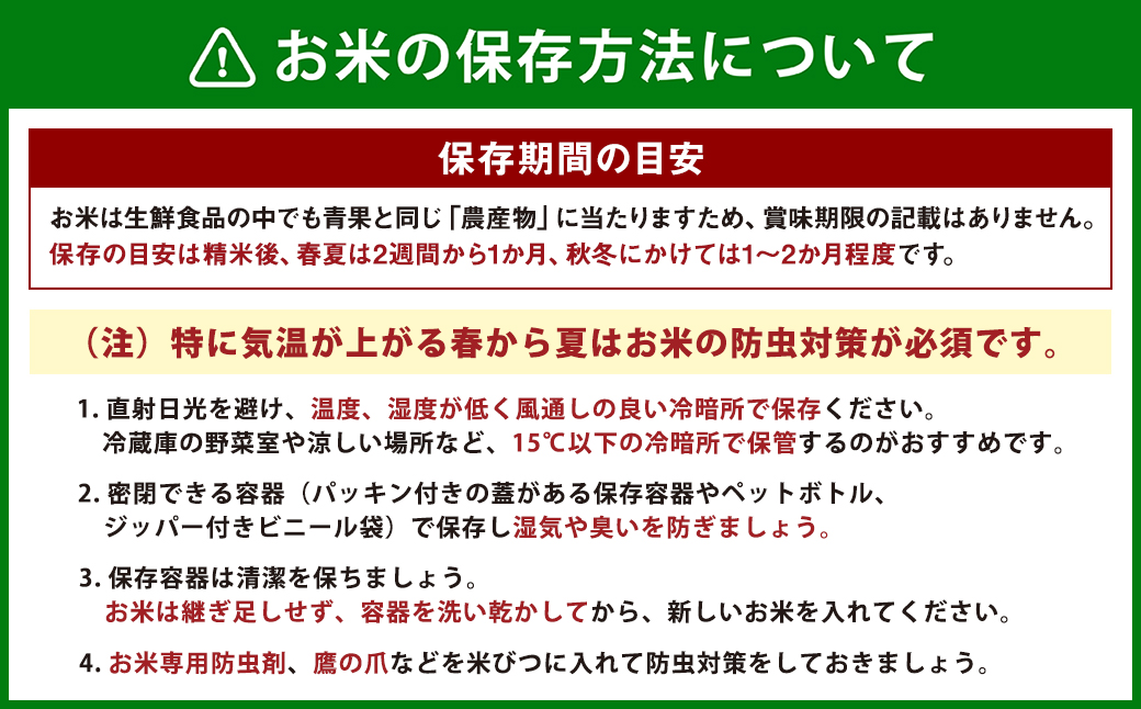 2024年10月上旬より発送開始】《令和6年産 先行予約》北海道深川産 ゆめぴりか(普通精米) 15kg(5kg×3袋)｜深川市｜北海道｜返礼品をさがす｜まいふる  by AEON CARD