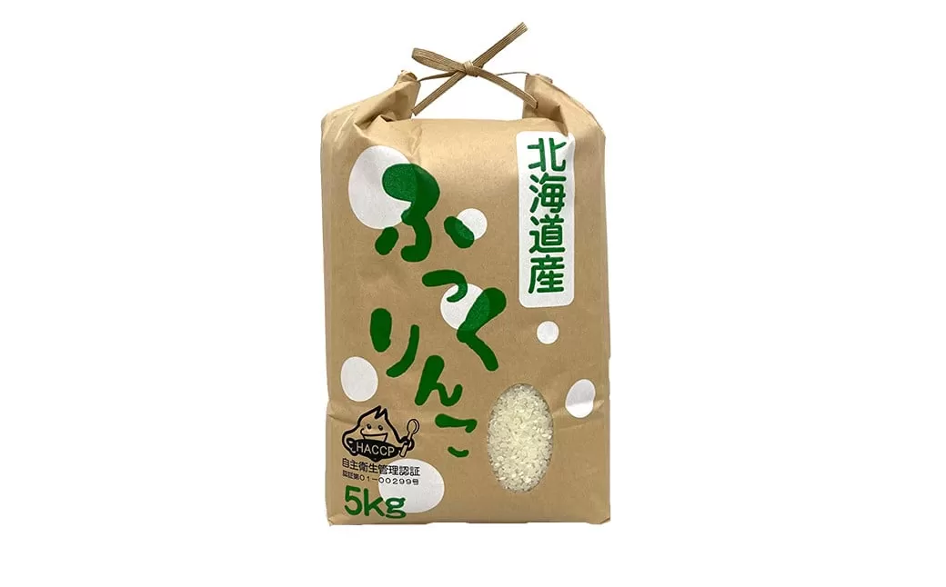 【令和6年産】深川産ふっくりんこ5kg／国産 北海道産 米 お米 白米 ごはん 北海道 深川市