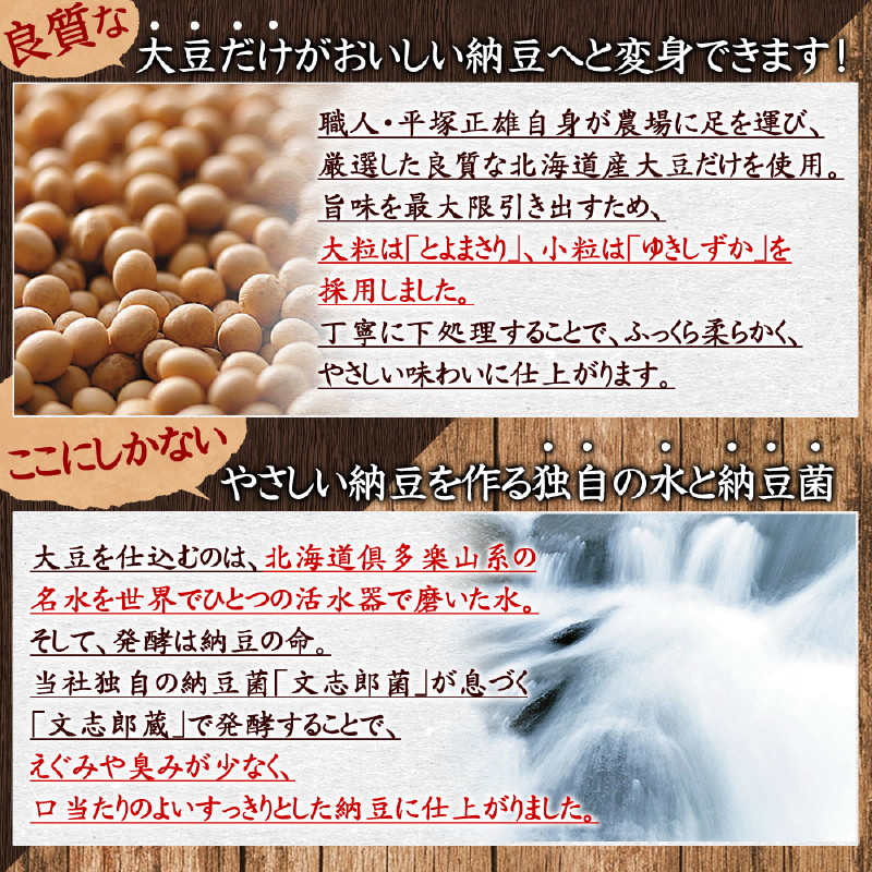 北海道のわら納豆（小粒）80g×6本 たれ付き【くま納豆 北海道産大豆100% 高級 お取り寄せ 藁納豆  ご飯のお供】｜登別市｜北海道｜返礼品をさがす｜まいふる by AEON CARD