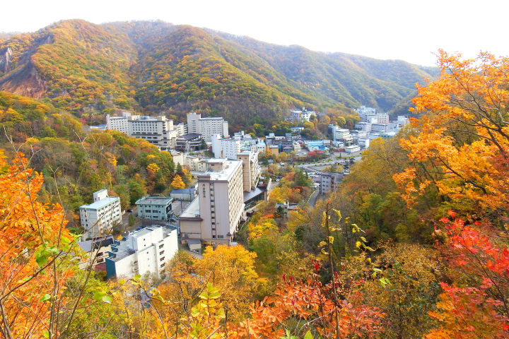 登別温泉