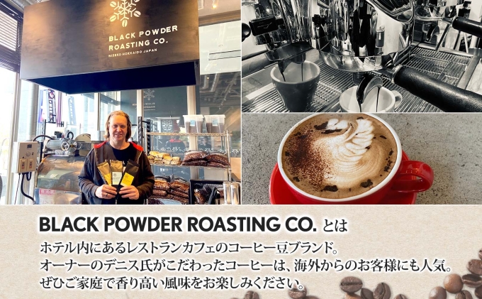 ブラウンベア コーヒー 豆 1kg ダークロースト 珈琲 専門店 ドリップコーヒー 豆 小分け 自家焙煎 ミディアムダーク焙煎 グリーンファームカフェ  Coffee 中深煎り 挽きたてコーヒー ｜倶知安町｜北海道｜返礼品をさがす｜まいふる by AEON CARD