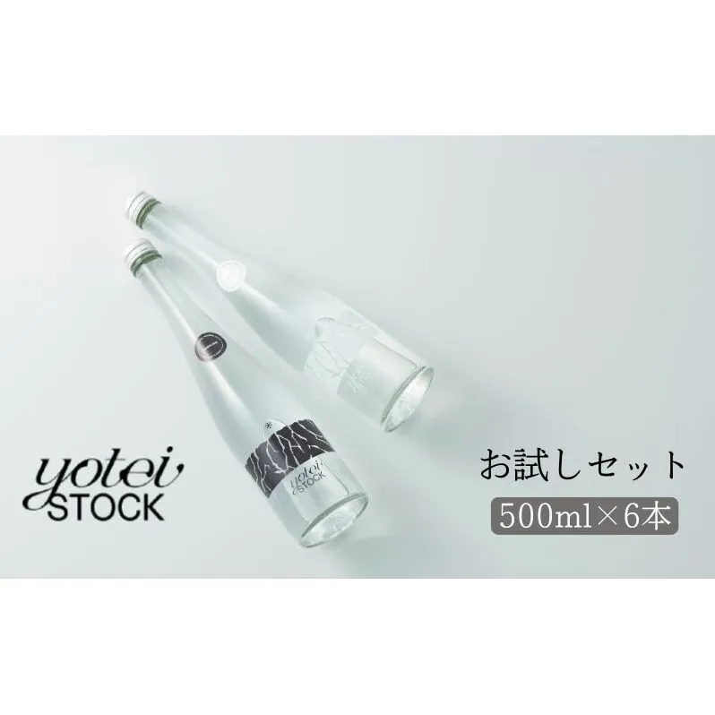 北海道 ミネラルウォーター スパークリングウォーター セット お試し 500ml 6本 飲み比べ still sparkling ニセコ 倶知安町 天然水 ようてい