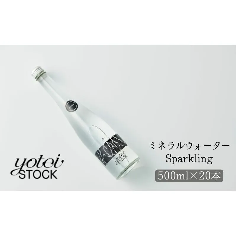 北海道 スパークリングウォーター sparkling お試し 500ml 20本 ニセコ 倶知安町 天然水 ようてい