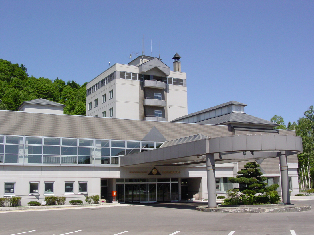 ほろしん温泉ほたる館