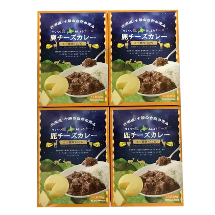 りくべつ鹿チーズカレー【4箱】 鹿肉　チーズカレーレトルト