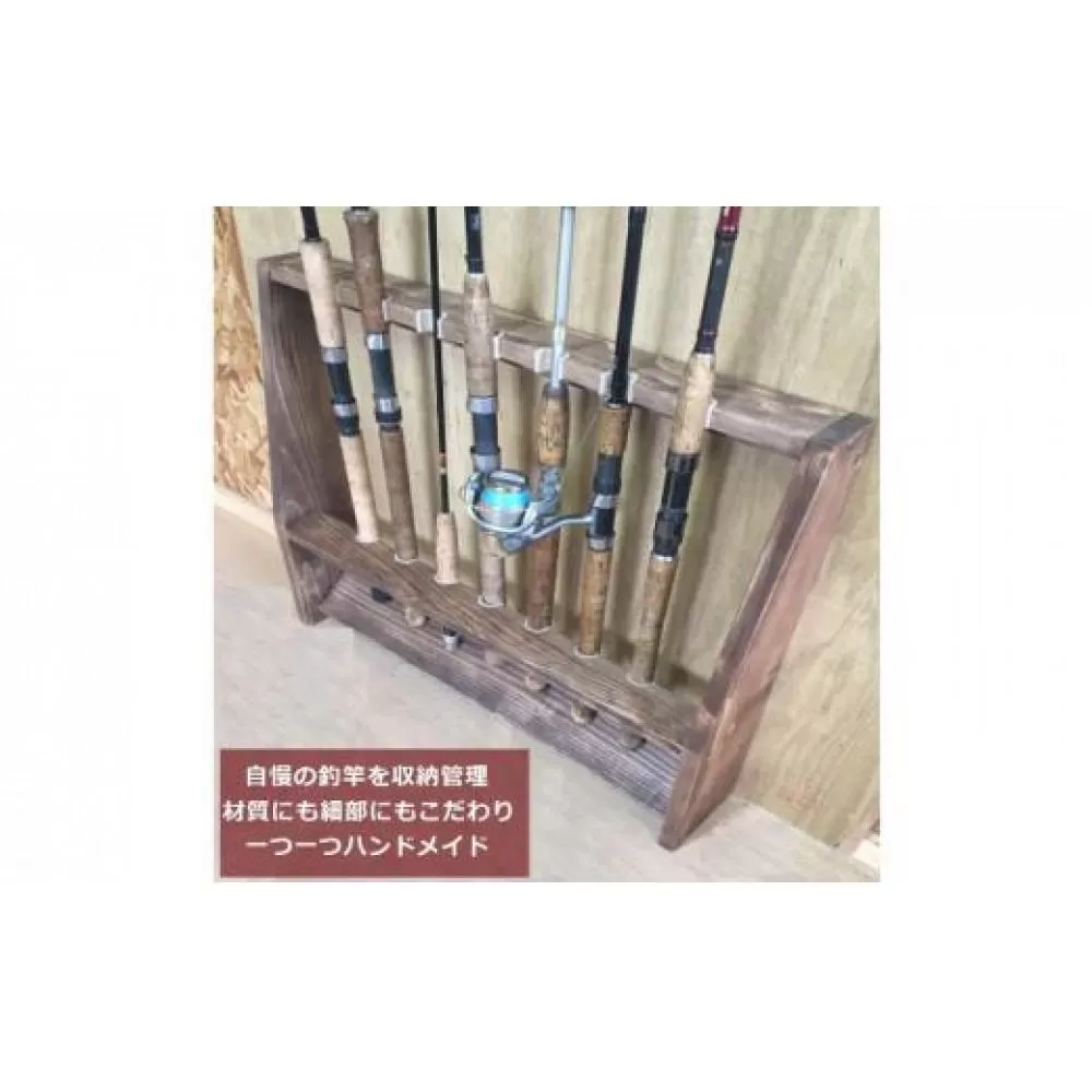 rod stand 「WOODY　STORAGE」【ウォールナット】