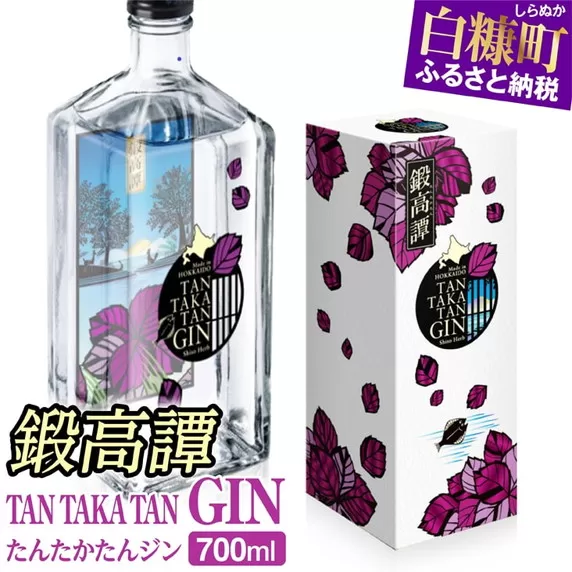 TAN・TAKA・TAN GIN（鍛高譚ジン）【700ml】