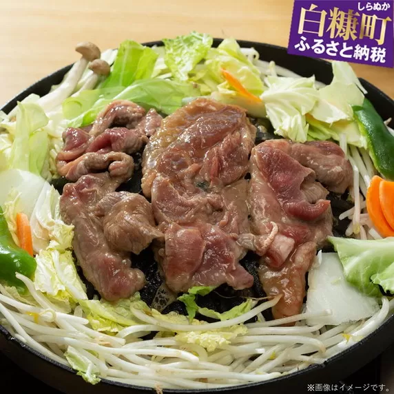 味付羊肉（らむじん）【1kg（500g×2）】