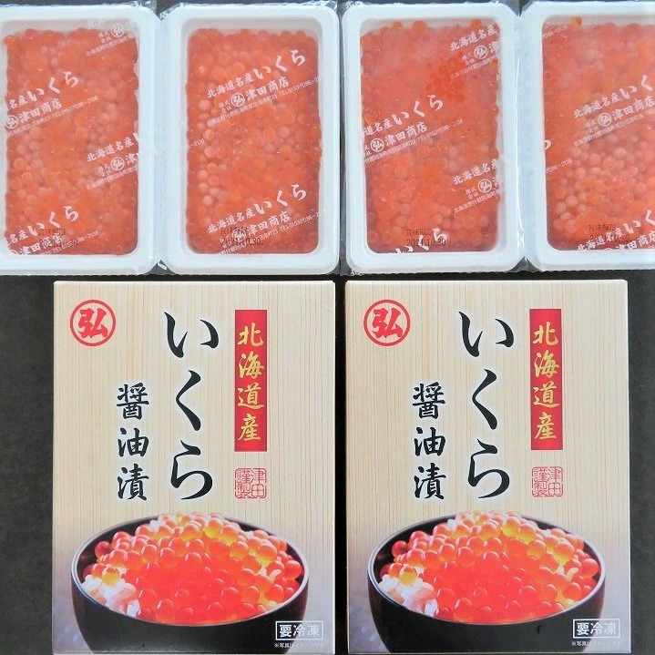 数量限定価格据置！贅沢堪能！北海道産 鮭いくら醤油漬け 2.0kg ！ (250g×4パック) 2ヶ月 定期便 全2回＜いくら丼24～32杯分！＞鱒（ マス）ではなく、北海道産の鮭（サケ）のいくらです！( いくら いくら醤油漬け いくら醤油漬 醤油いくら 鮭いくら 国産いくら 北海道産 ...