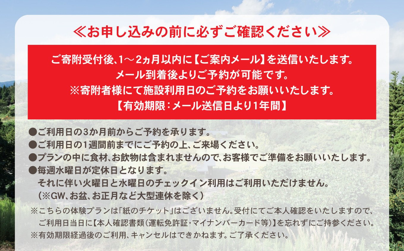 スノーピーク 陸前高田キャンプフィールド ／ 手ぶら キャンプ 体験 プラン（1泊2日・最大5名）｜陸前高田市｜岩手県｜返礼品をさがす｜まいふる by  AEON CARD