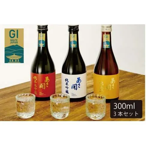 AV049　日本酒 お試しセット300ml×3本