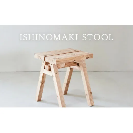 ISHINOMAKI STOOL