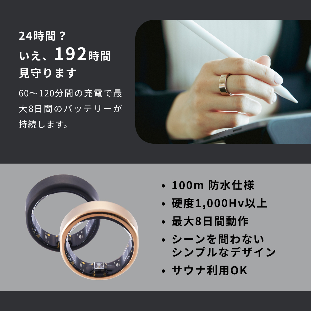 スマートリング SOXAI RING 1 ソクサイリング 日本製 シルバー マットシルバー マットブラック ピンクゴールド 指輪 ヘルスケア 健康管理  睡眠管理 ストレス管理 運動記録 防水 防塵 最小｜石巻市｜宮城県｜返礼品をさがす｜まいふる by AEON CARD