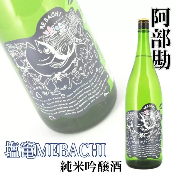 阿部勘 塩竃MEBACHI 純米吟醸酒　1.8L　 04203-0819