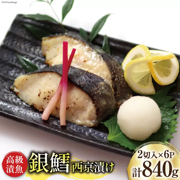高品質 ふるさと納税 徳島県徳島市｜ふるさと 蟹のあんかけ丼30個×3回
