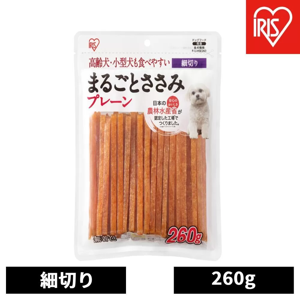 ペット【260ｇ×10袋】まるごとささみジャーキー細切り プレーン P-IJ-HSE260