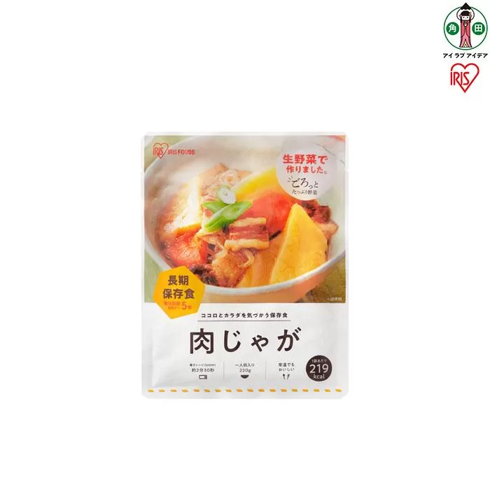 非常食 肉じゃが  220g×6袋 アイリスオーヤマ アイリスフーズ  災対食 パウチ 非常食 肉じゃが 220g ×6袋 お惣菜 お味噌汁 非常食 防災 備蓄 防災食 長期保存 賞味期限5年