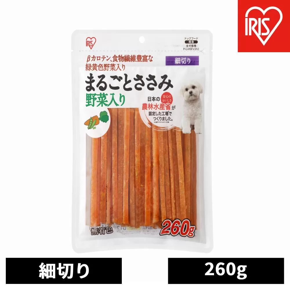 ペット【260ｇ×10袋】まるごとささみジャーキー細切り 野菜入り P-IJ-HSEV260