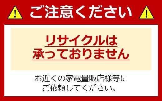 前開き冷凍庫 60L IUSD-6B-B ブラック｜角田市｜宮城県｜返礼品をさがす｜まいふる by AEON CARD