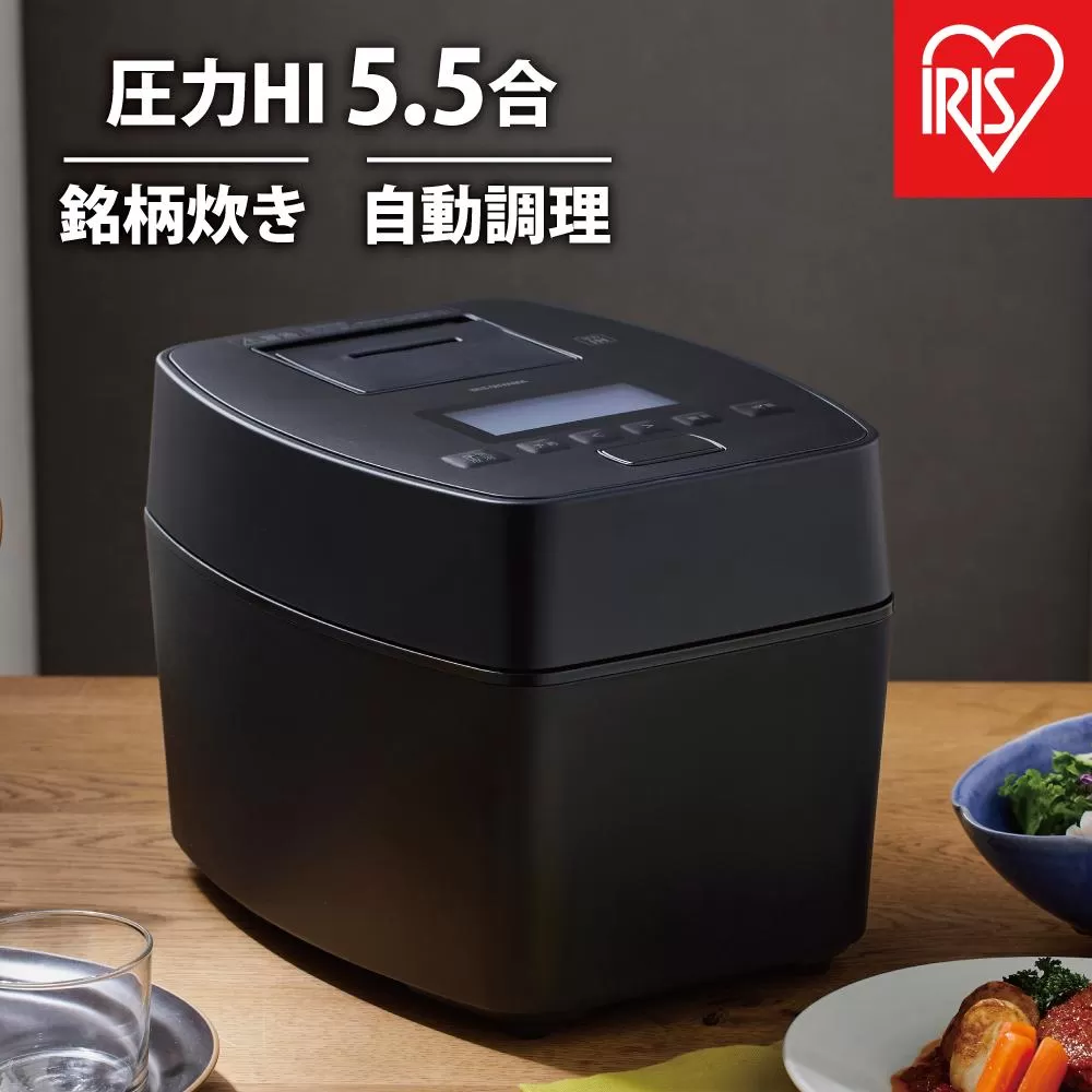 炊飯器　圧力IHジャー炊飯器 5.5合RC-PGA50-Bブラック