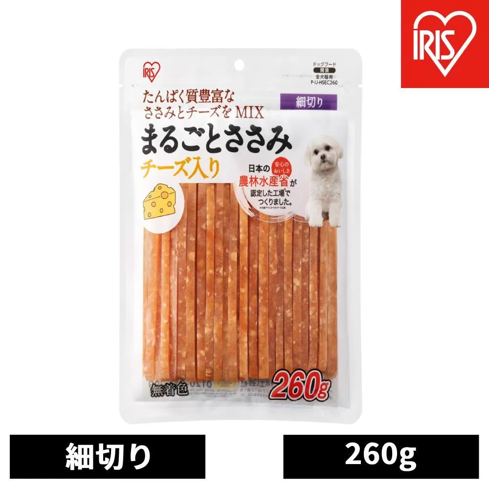 ペット【100ｇ×10袋】まるごとささみジャーキー細切り チーズ入り P-IJ-HSEC260