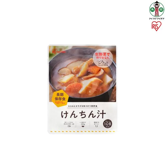 非常食 けんちん汁  250g×6袋 アイリスオーヤマ アイリスフーズ  災対食 パウチ 非常食 けんちん汁 250g ×6袋 お味噌汁 非常食 防災 備蓄 防災食 長期保存 賞味期限5年