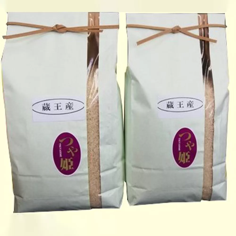 ＜令和6年産米＞蔵王産つや姫10kg（精米・5kg×2）【04301-0146】