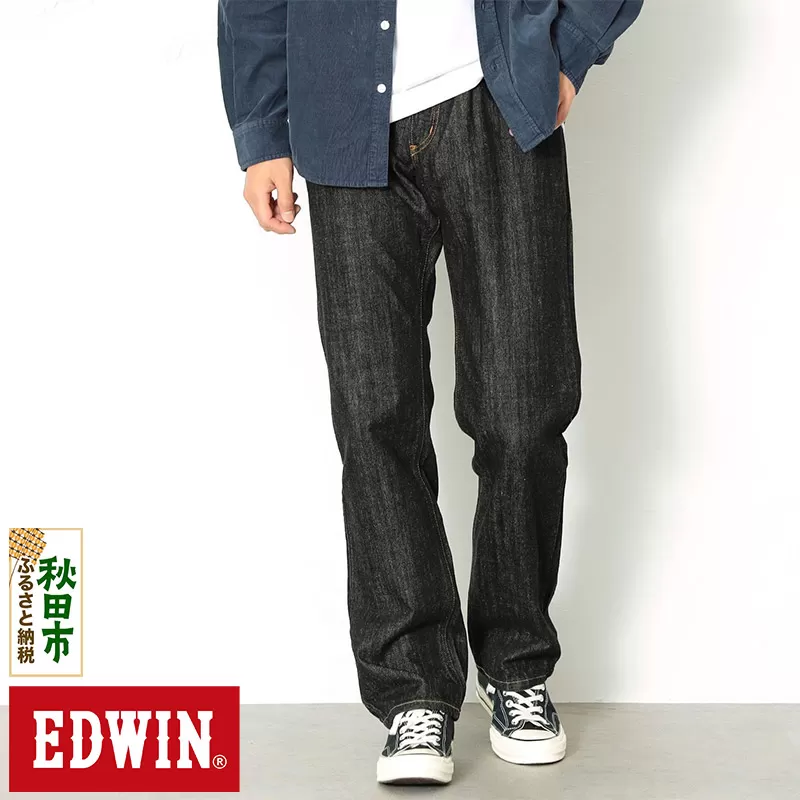 EDWIN インターナショナルベーシック 404 ゆったりストレートパンツ MENS【32インチ・ブラックデニム】E404-01-32