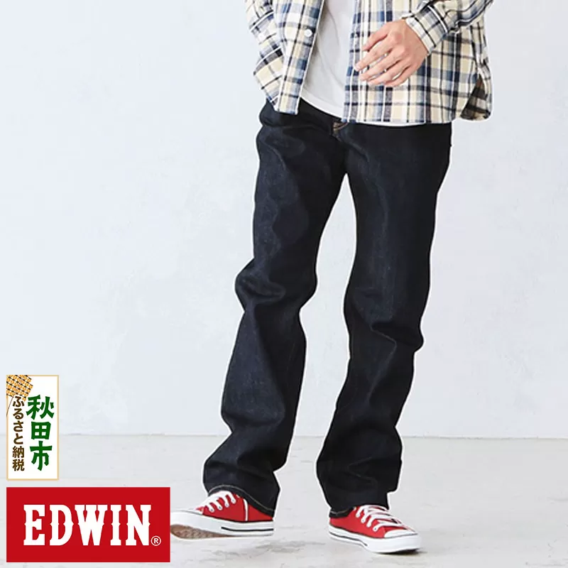 EDWIN インターナショナルベーシック 404 ゆったりストレートパンツ MENS【32インチ・インディゴブルー】E404-200-32